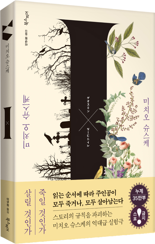 I - 입체표지(3D 표지)