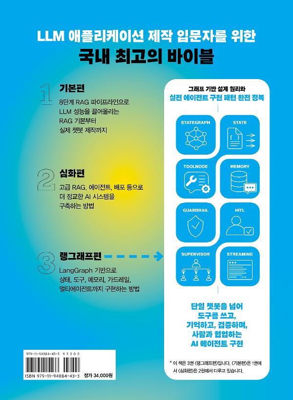 2D 뒤표지