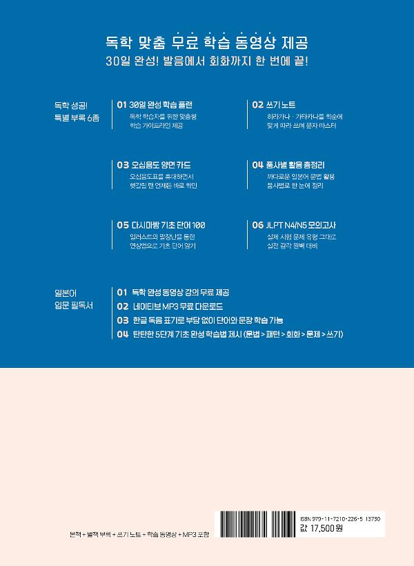 2D 뒤표지