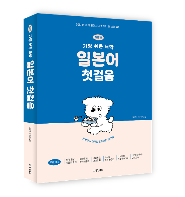 입체표지(3D 표지)