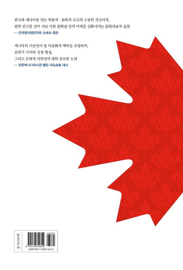 2D 뒤표지