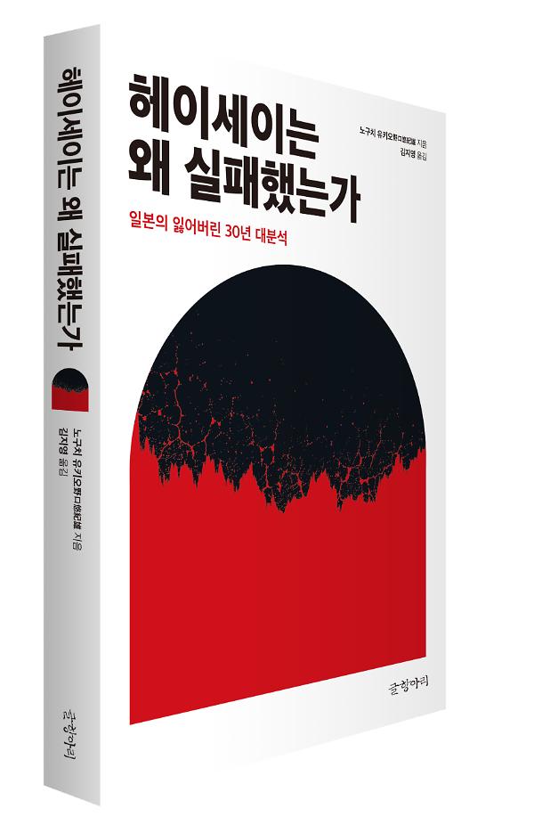 입체표지(3D 표지)
