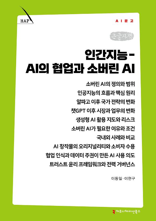 출판유통통합전산망