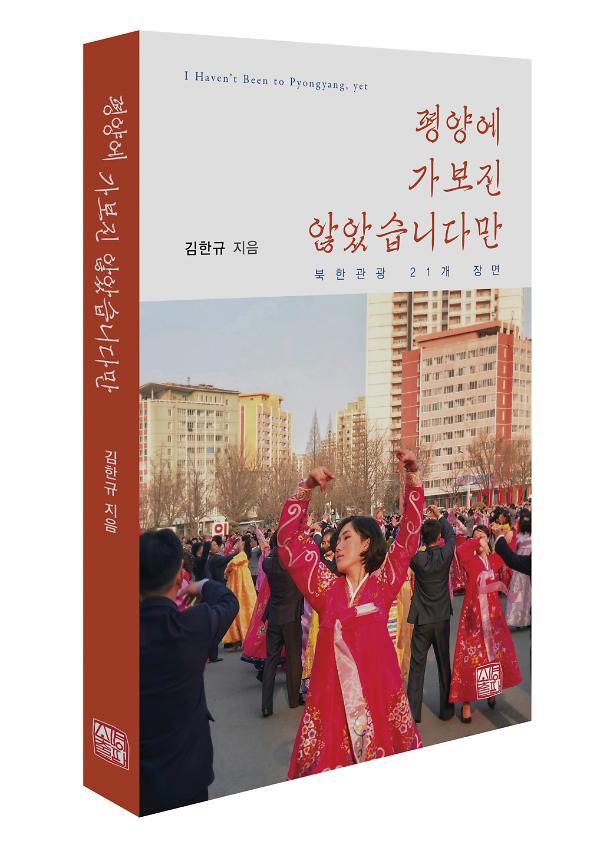 입체표지(3D 표지)