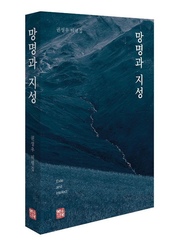 입체표지(3D 표지)