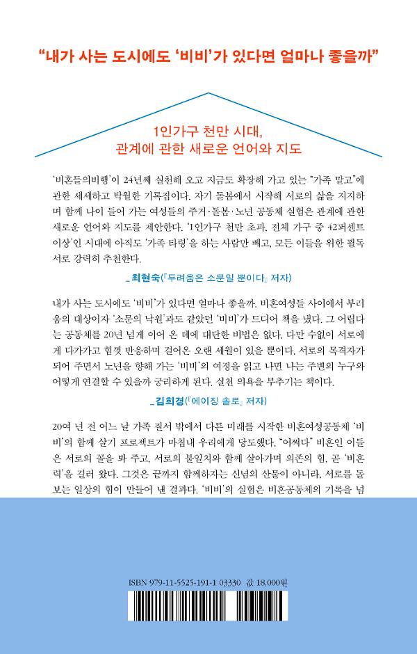 2D 뒤표지