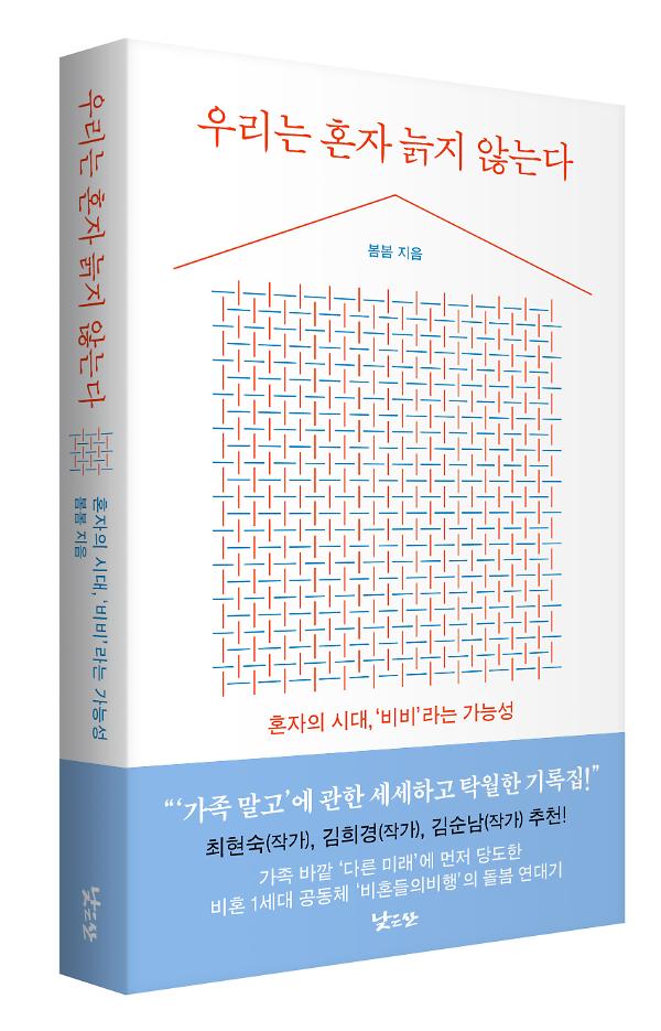 입체표지(3D 표지)