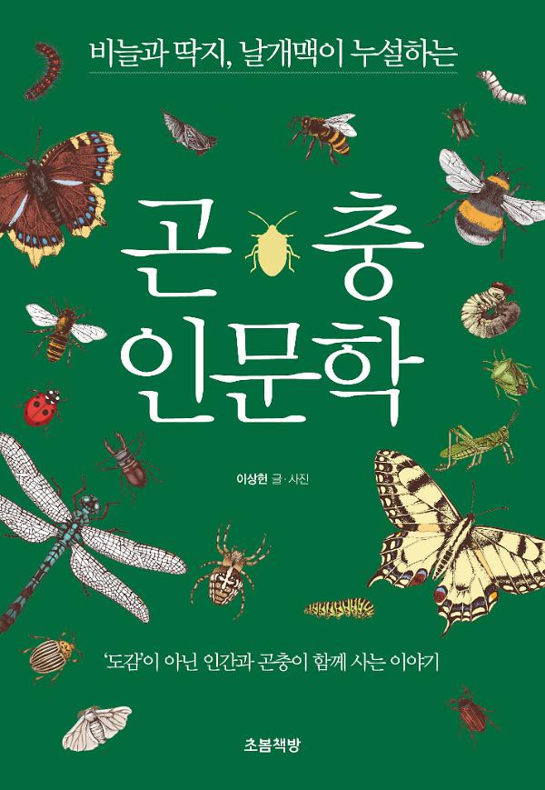 _책표지