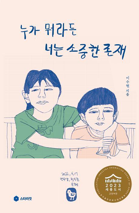 _책표지