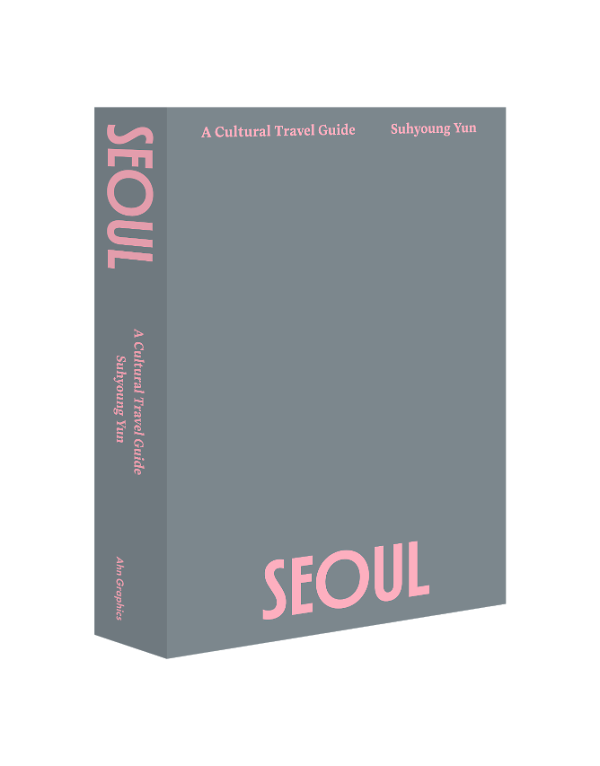 SEOUL - 입체표지(3D 표지)