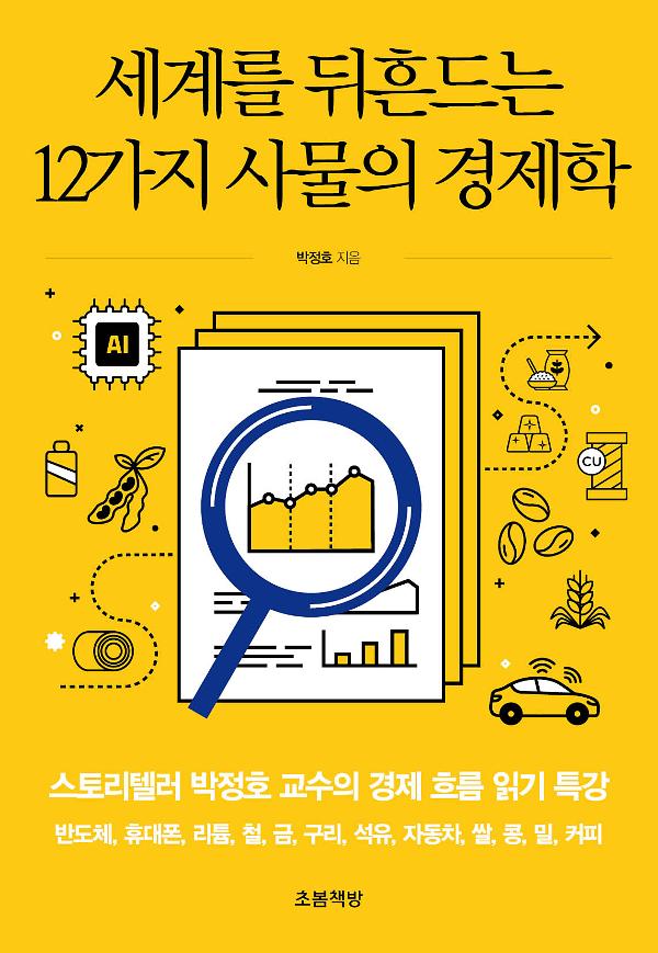 _책표지