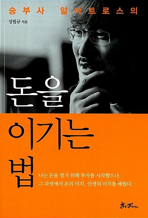 평면표지(2D 앞표지)