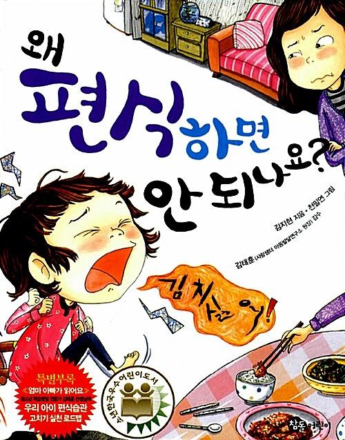 평면표지(2D 앞표지)