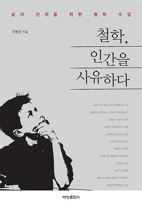 평면표지(2D 앞표지)