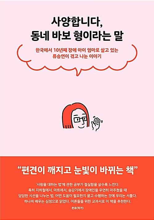 평면표지(2D 앞표지)