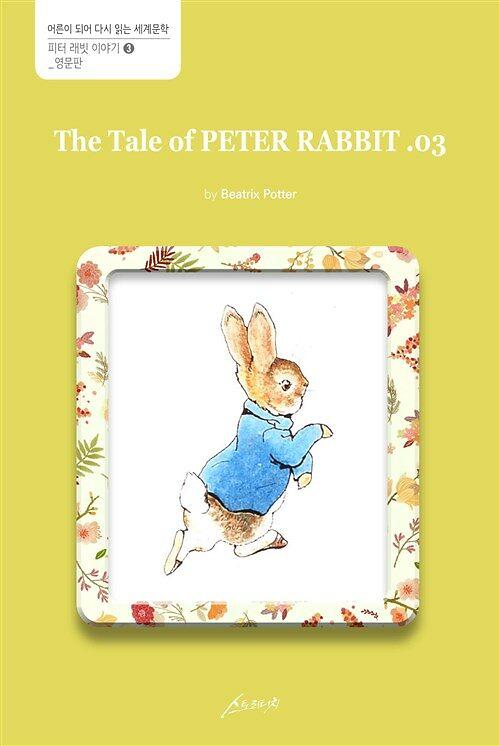 The Tale of PETER RABBIT. 03_책표지