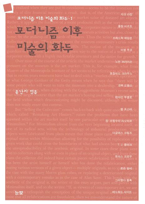 평면표지(2D 앞표지)