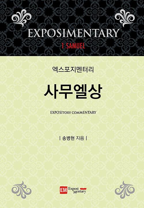 평면표지(2D 앞표지)