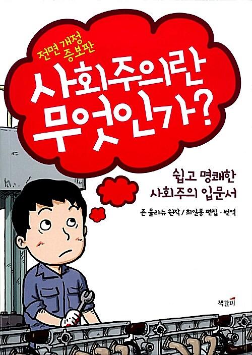 평면표지(2D 앞표지)
