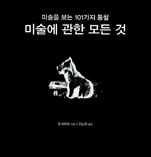 평면표지(2D 앞표지)