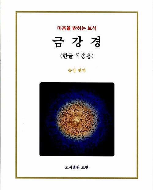 평면표지(2D 앞표지)