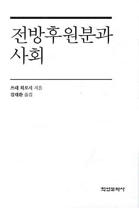 평면표지(2D 앞표지)