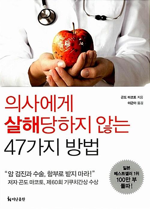평면표지(2D 앞표지)