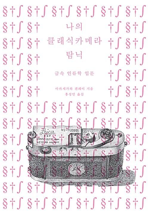 평면표지(2D 앞표지)
