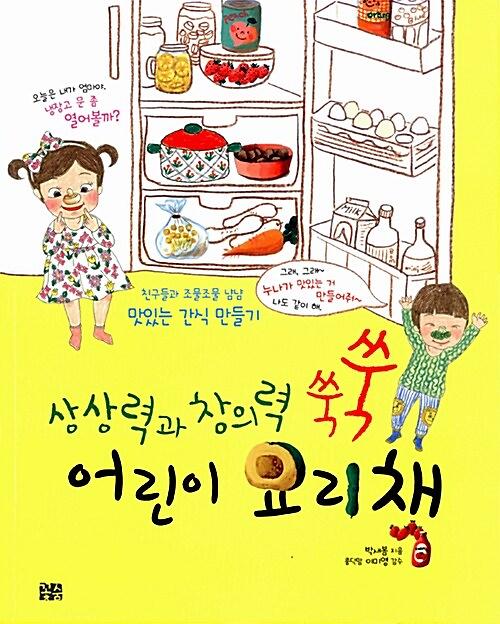 평면표지(2D 앞표지)