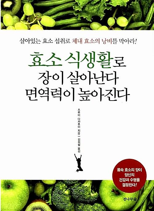 평면표지(2D 앞표지)