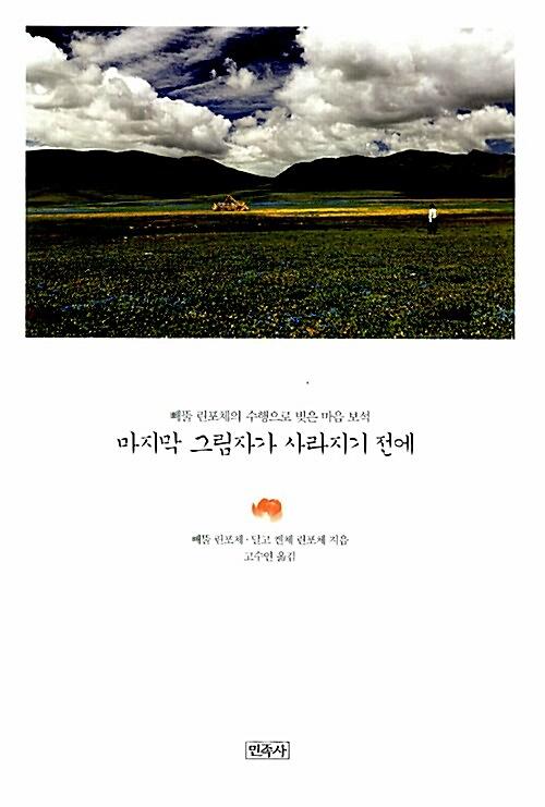 평면표지(2D 앞표지)