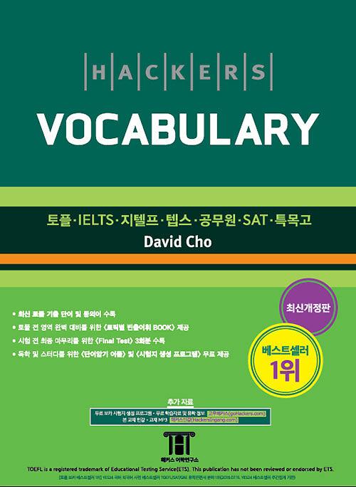 평면표지(2D 앞표지)