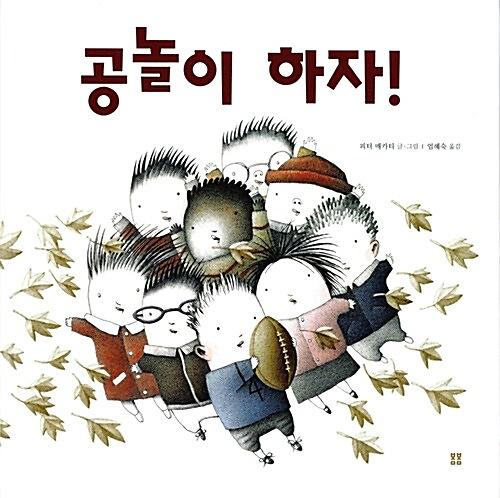 평면표지(2D 앞표지)