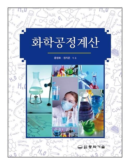 평면표지(2D 앞표지)