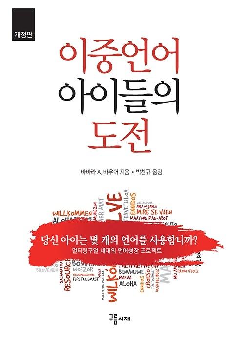 평면표지(2D 앞표지)