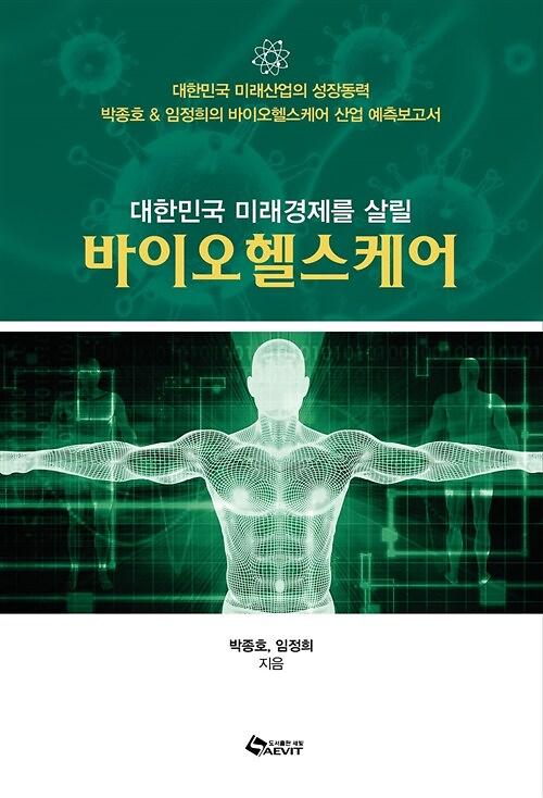 평면표지(2D 앞표지)