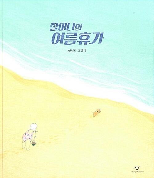 평면표지(2D 앞표지)