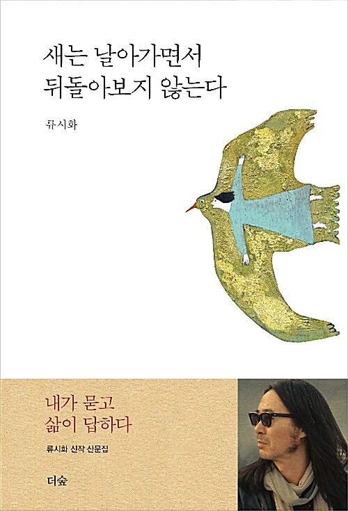 평면표지(2D 앞표지)