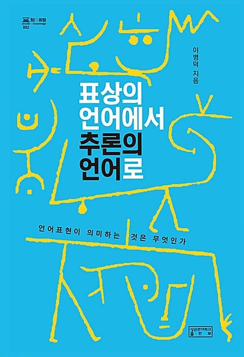평면표지(2D 앞표지)