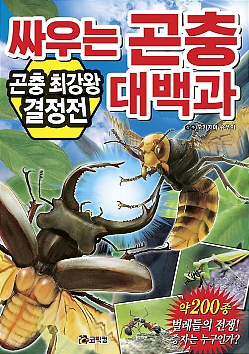 평면표지(2D 앞표지)