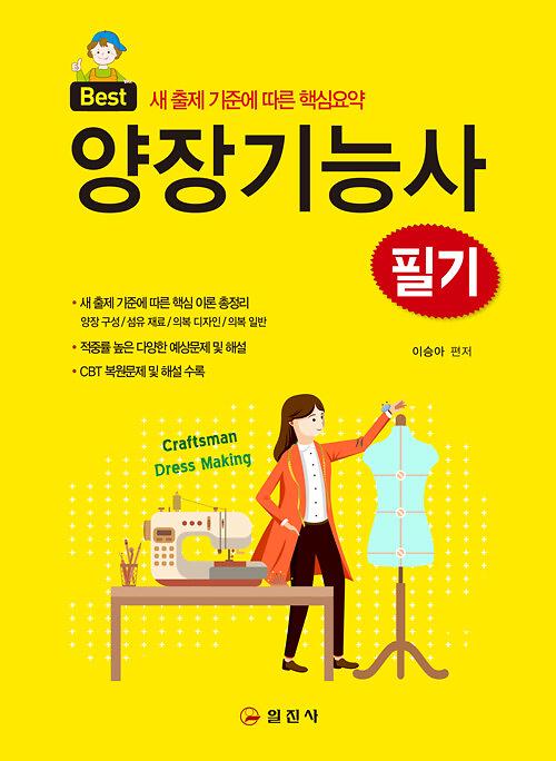 평면표지(2D 앞표지)