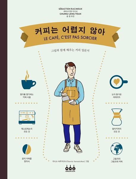 평면표지(2D 앞표지)