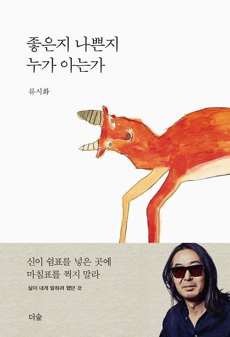 평면표지(2D 앞표지)