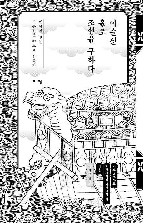 평면표지(2D 앞표지)