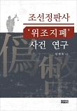 평면표지(2D 앞표지)