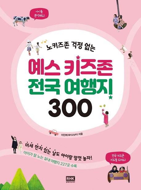 평면표지(2D 앞표지)