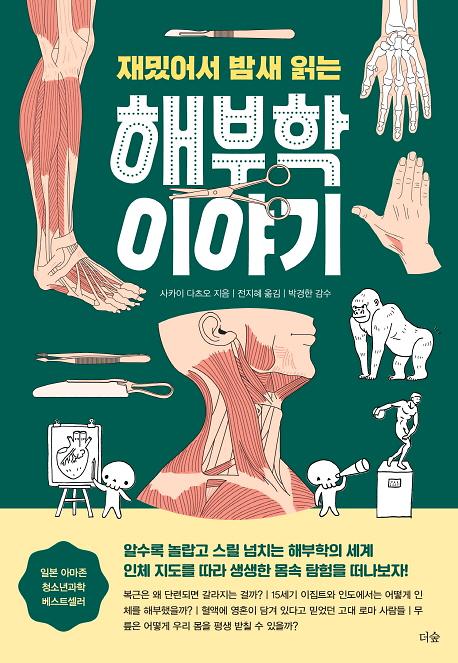 평면표지(2D 앞표지)