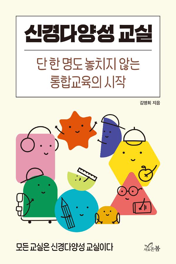 평면표지(2D 앞표지)