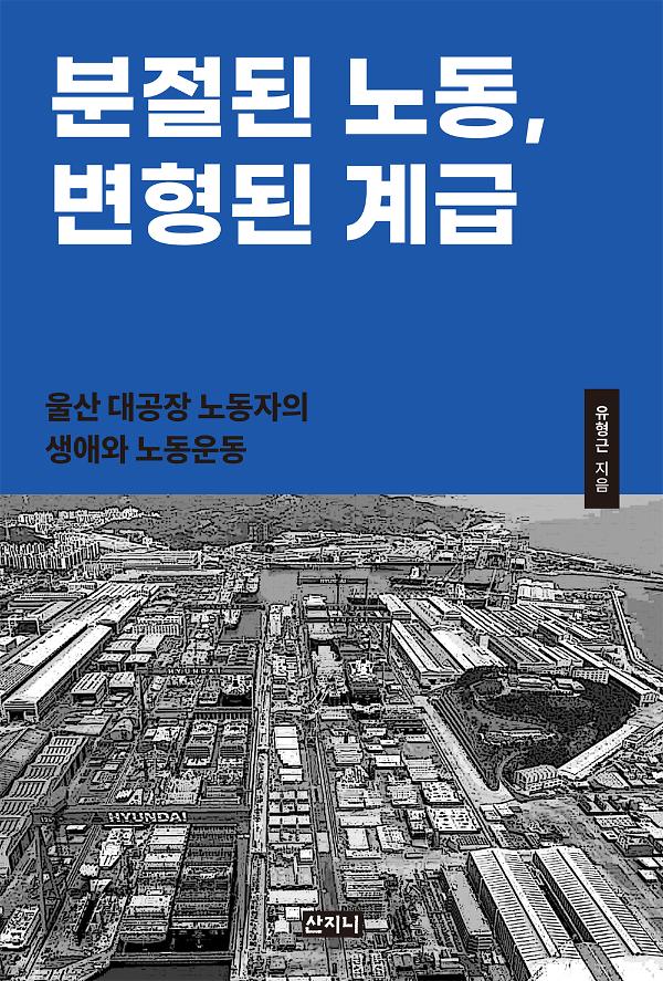 평면표지(2D 앞표지)