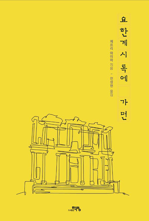 평면표지(2D 앞표지)